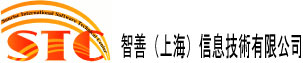 智善（上海）信息技術有限公司　ロゴ